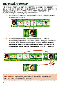 Board Game - Tail